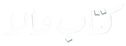 KitabWala
